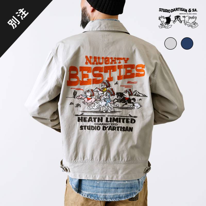 アメカジファッション｜STUDIO D'ARTISAN｜HEATH.INDUSTRIAL