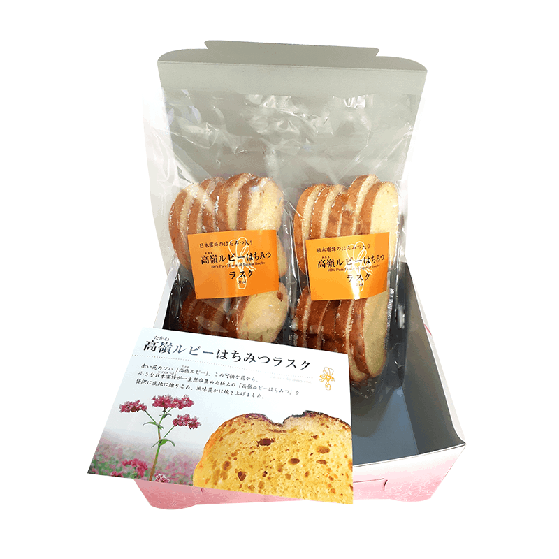 高嶺ルビーはちみつラスク (プレーン味80g／袋)2袋セット | 高嶺
