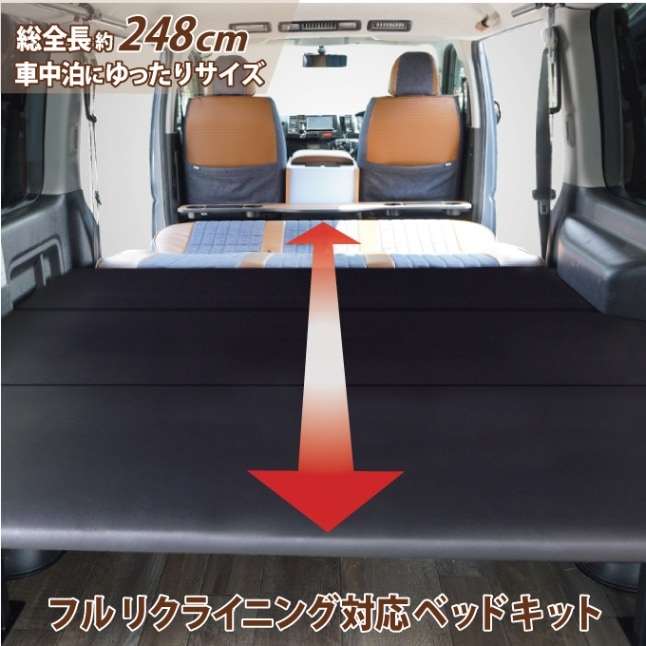 ハイエース 200系 | ベッドキット専門店 hyog-ヒョーグ-ベッドキット専門店
