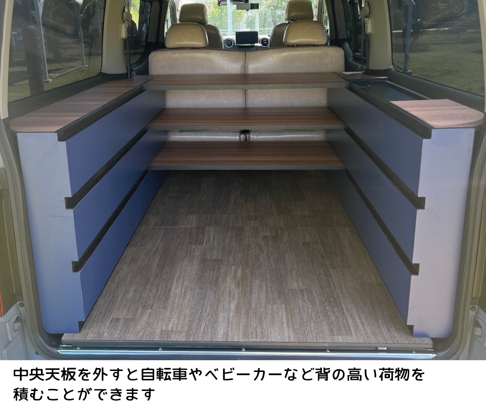 キャラバンNV350 ベッドキット プレミアムGX専用 LIT-B |ベッドキット