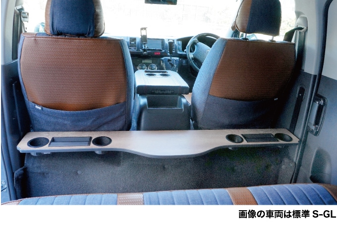 ハイエース バン200系 標準S-GL・ワイドS-GL・標準DX用 セカンド