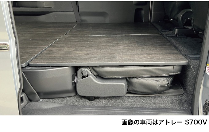アトレー S700V/S710V専用 床張りキット フルフロアパネル プロ仕様