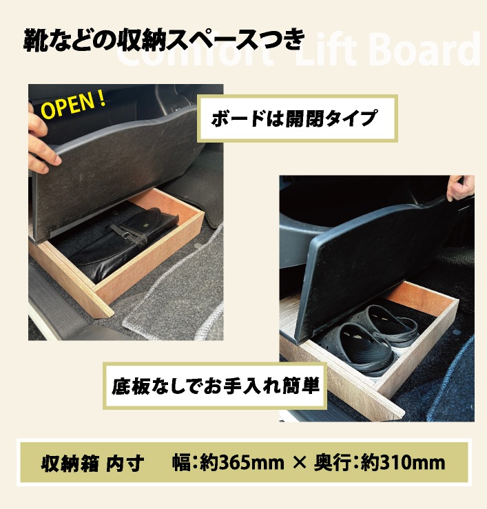 ハイエース 助手席用 収納付きフットレスト ラスティックブラウン 標準