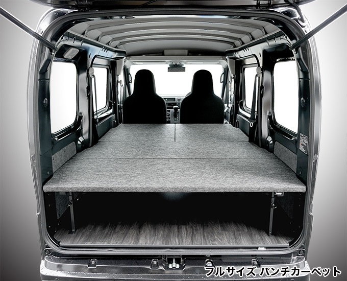 ハイゼットカーゴ クルーズ S700V/S710V フルサイズベッドキット