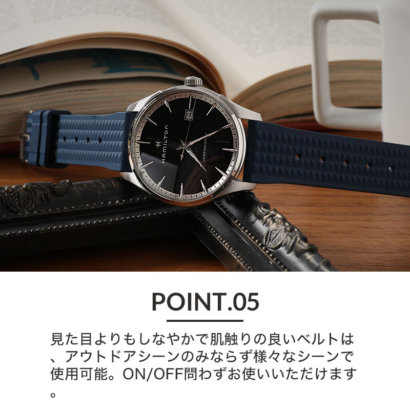 ハミルトン HAMILTON 対応 ベルト】MOD FKM VINTAGE RUBBER STRAP