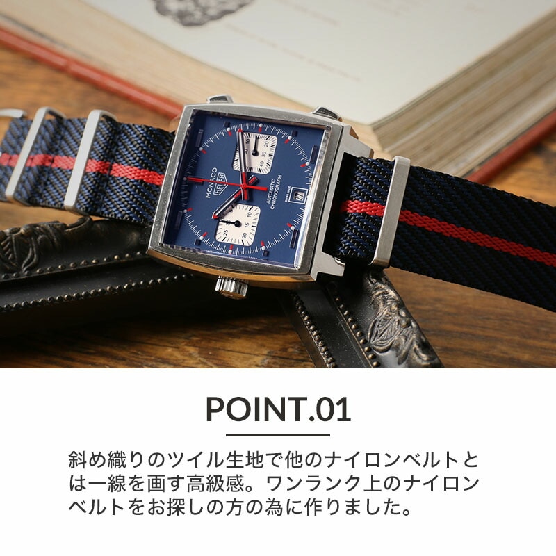 タグホイヤー TAG Heuer 対応 ベルト】MOD PREMIUM NYLON STRAP