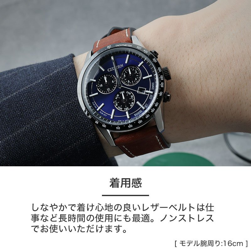CITIZEN シチズン コレクション 対応】MOD PUEBLO LEATHER STRAP