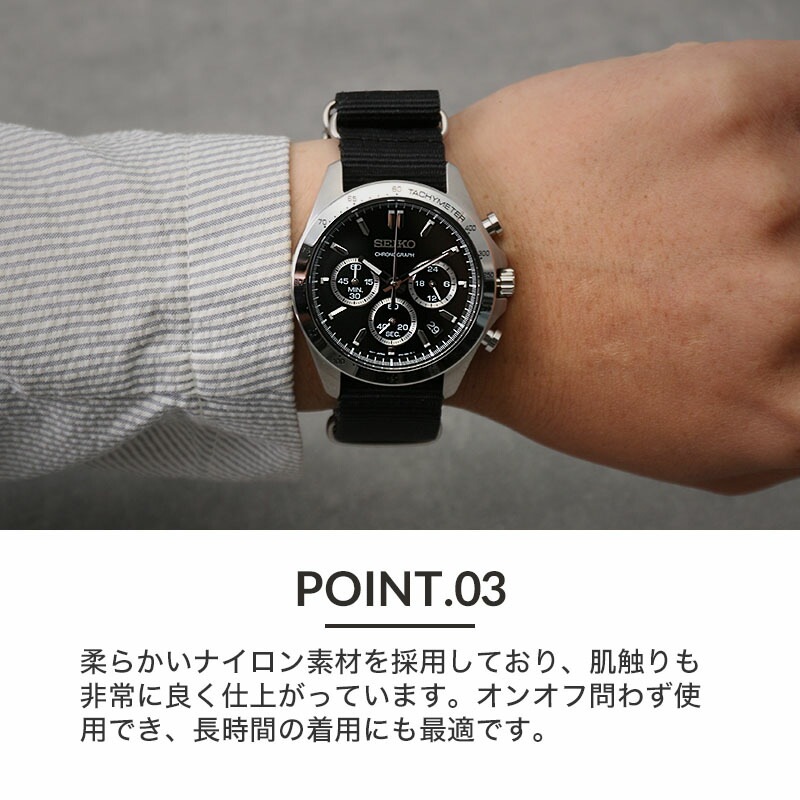 セイコー SEIKO 対応 ベルト】NYLON STRAP TYPE NATO ナイロン