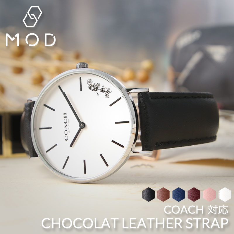 コーチ 対応】 COACH 腕時計 時計 替えベルト 交換用 バンド 交換 替え