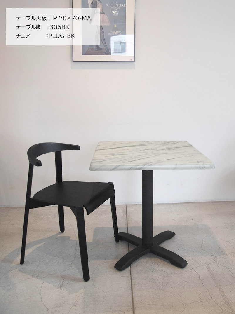 一本足 アイアンテーブル脚｜イデア