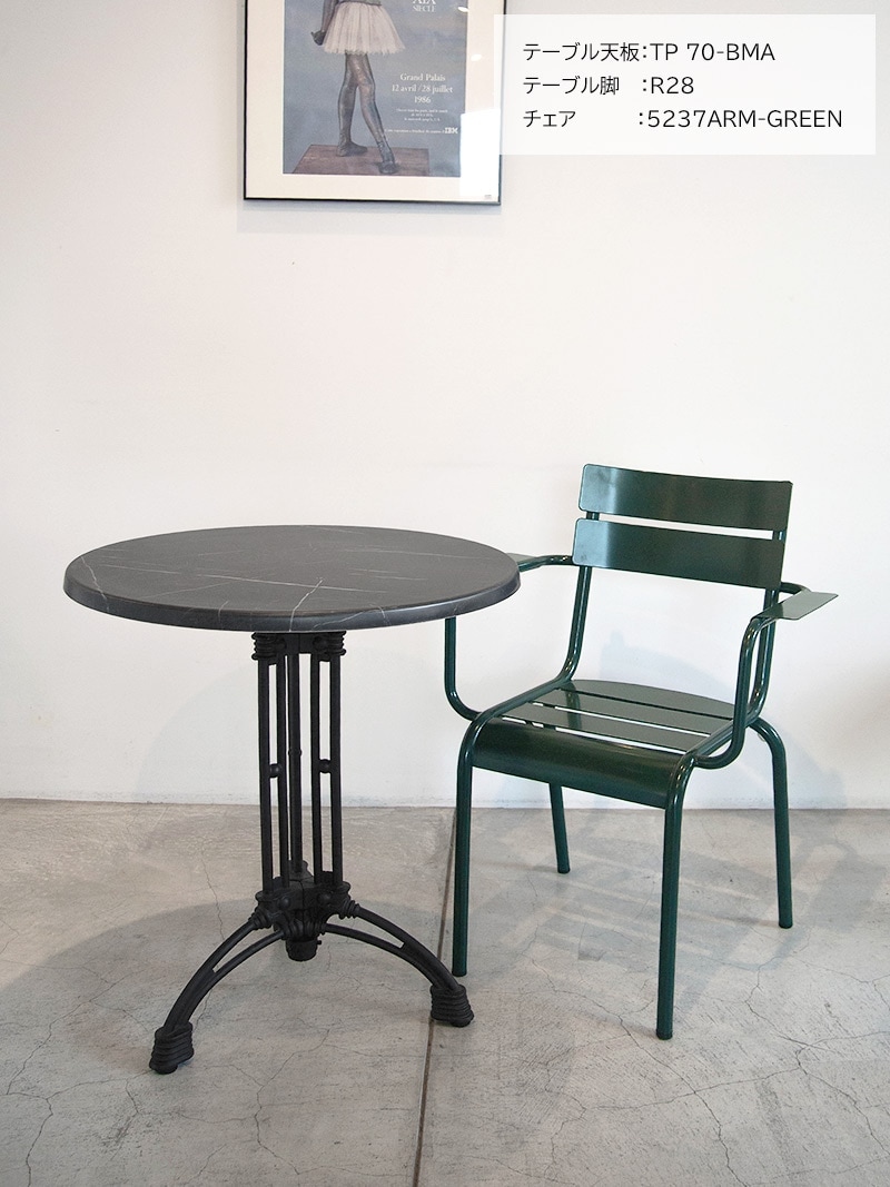 雨ざらしOK アーム付き ガーデンチェア｜イデア