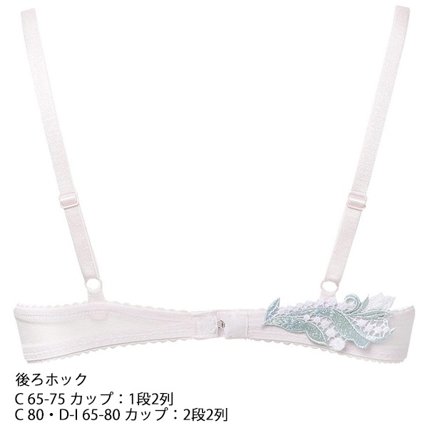 サルート salute 22 ワコール wacoal BTJ422 ブラジャー 3/4カップ