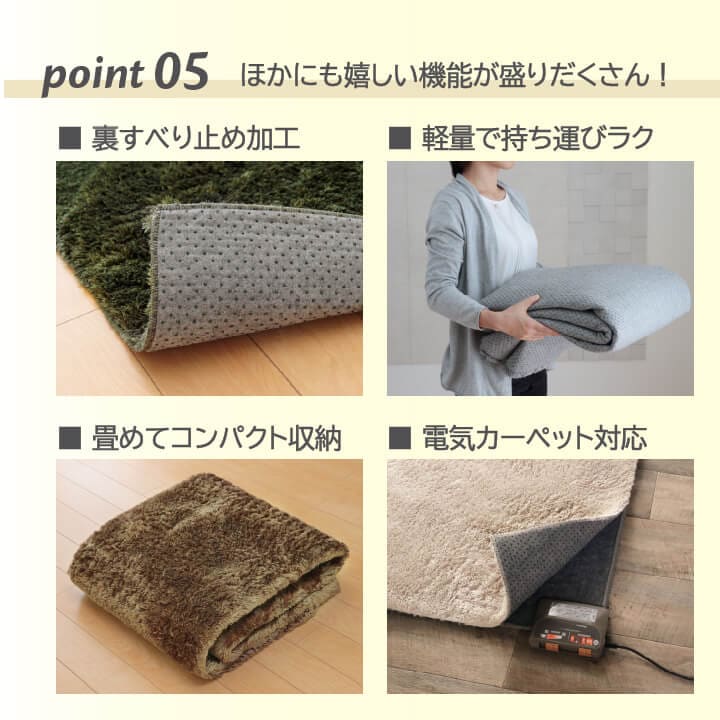 シャギーラグ ラルジュ 洗える 滑り止め｜イケヒコ公式通販