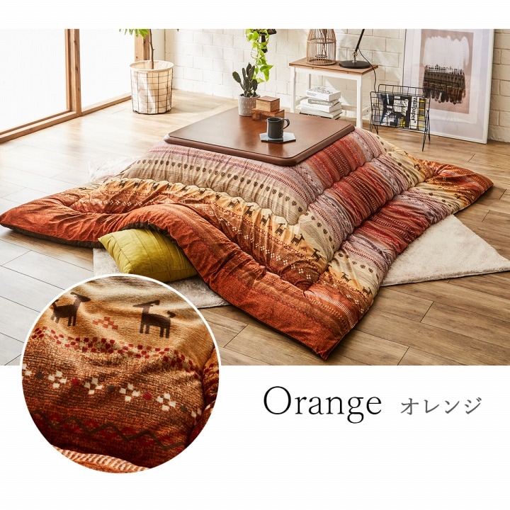こたつ布団 単品 ラディ 正方形 長方形｜イケヒコ公式通販