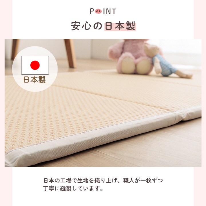 畳プレイマット PP プレイマット お昼寝マット 赤ちゃん 4つ折り