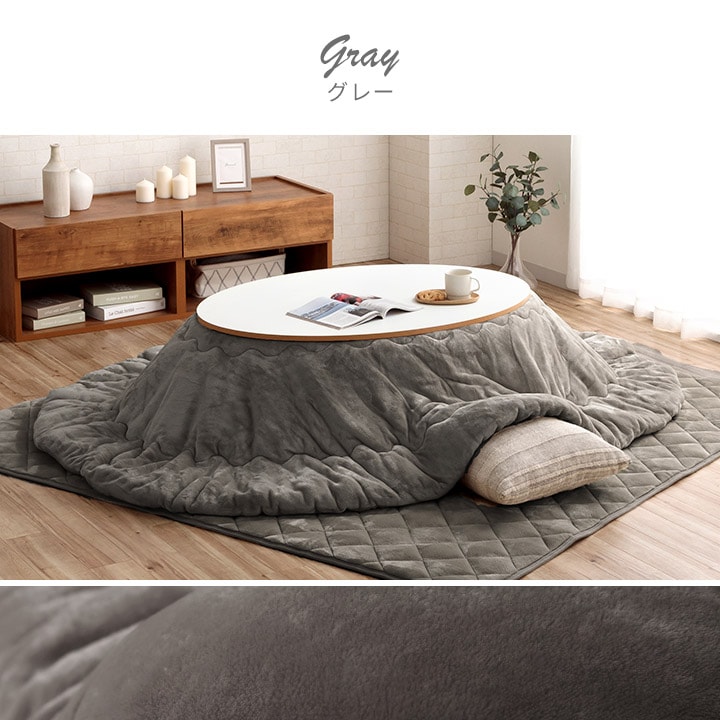 こたつ掛布団 フラン 布団単品 楕円形 無地｜イケヒコ公式通販