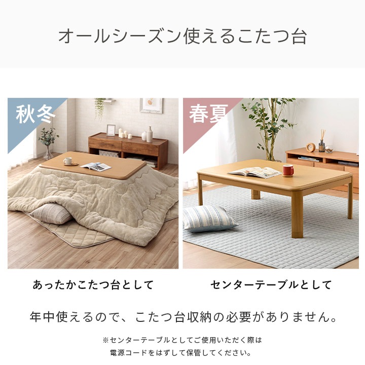 こたつ2点セット フラン こたつ布団 こたつテーブル 80×120cm