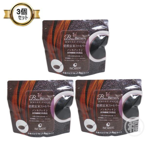 ブランドから探す,ビオライズ | イイコレマーケット