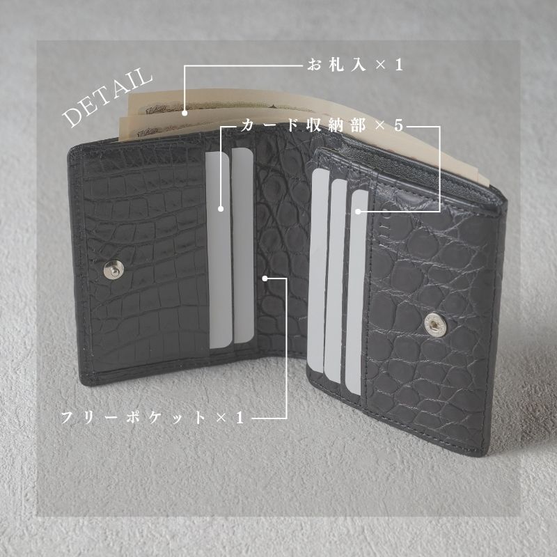 Tou-澄-（二つ折り財布） マットクロコダイル/潤銀（シルバー） 日本製