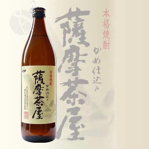 芋焼酎｜ 薩摩茶屋 25度 900ml さつまちゃや 村尾酒造 | 本格焼酎,都