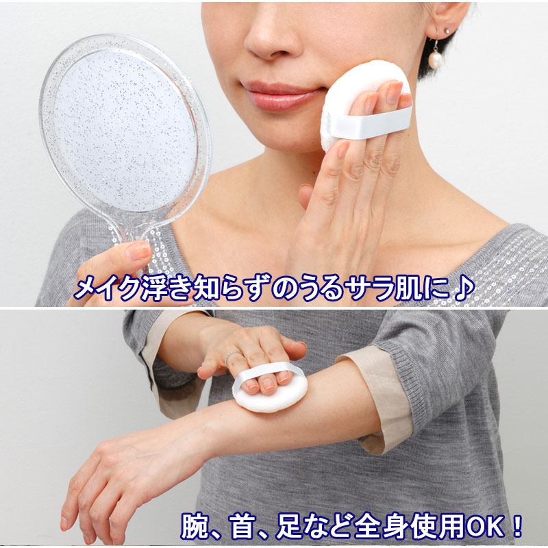 薬用ビューティープロテクターパウダー 小 5g 医薬部外品