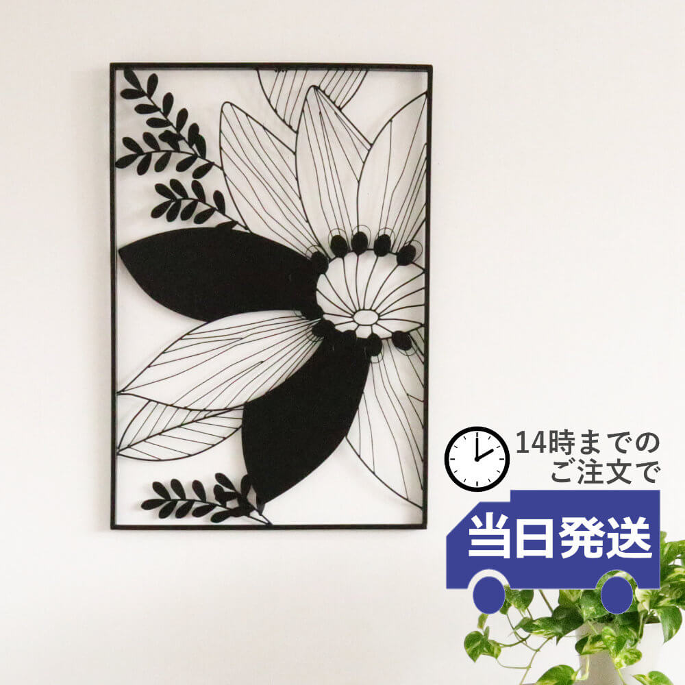 アートパネル 大輪の花 幅61cm×高さ88cm｜おしゃれなインテリアの輸入