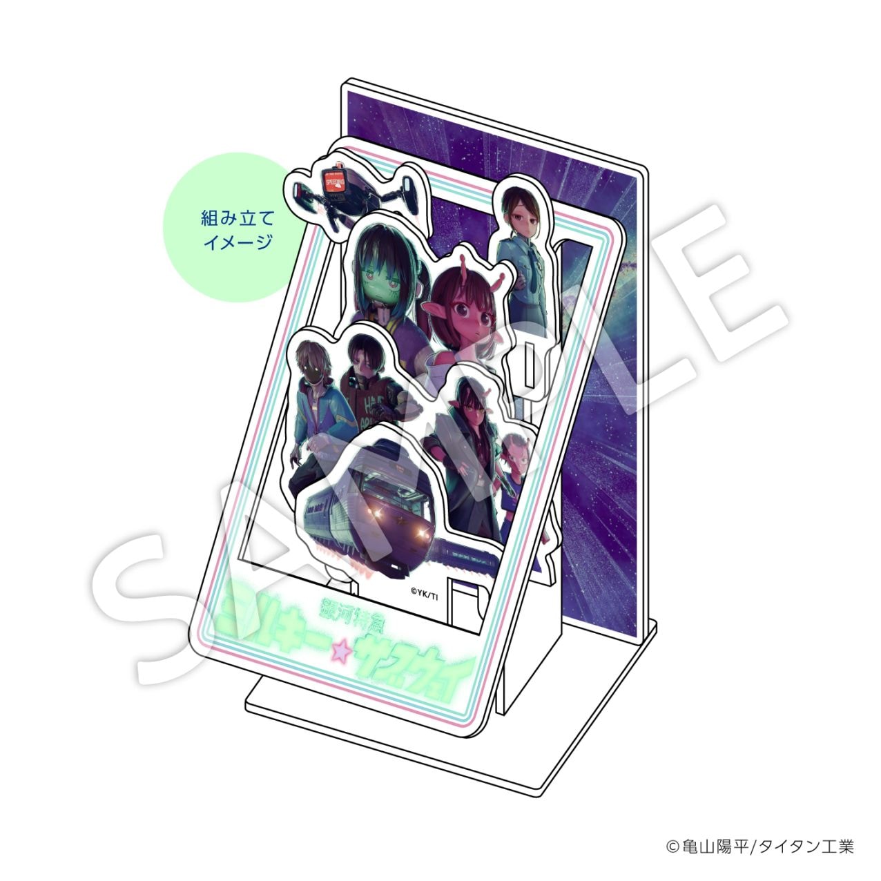 銀河特急 ミルキー☆サブウェイ | imthree shop