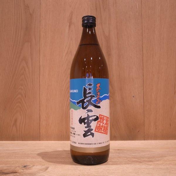 長雲25度 900ML | 焼酎,黒糖焼酎 | いのもと酒店オンラインストア