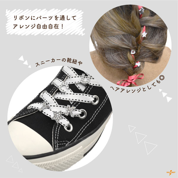 AKS-1(ネームデコパーツ1個入) | イナズマ公式通販/INAZUMA