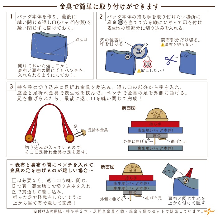 YAK-4202(合成皮革手さげタイプ持ち手) | イナズマ公式通販/INAZUMA