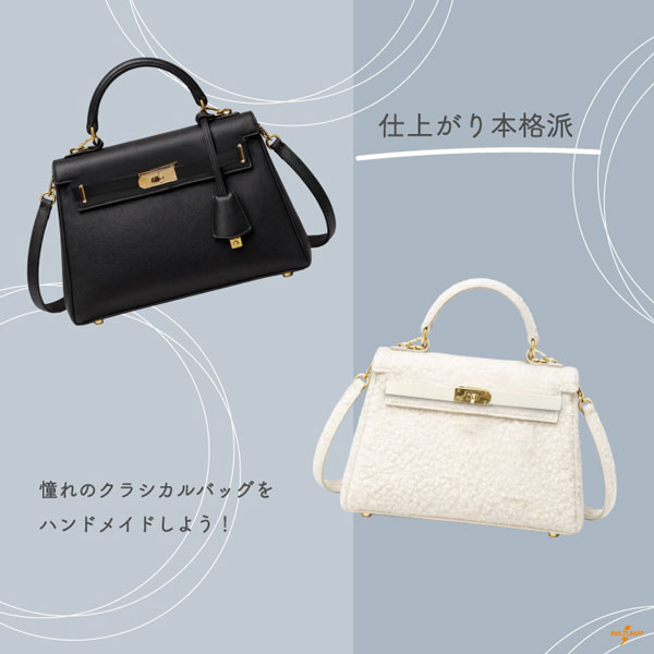 AKRT-64G ケリーバッグ風足折れ金具付きテープ｜留め具 ひねり金具