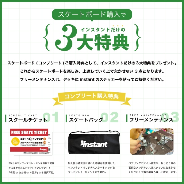 足回りセット】INDEPENDENTトラック セット コンプリートセット