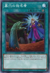 遊戯王 滅びの黒き魔導師 プリズマティックシークレットレア Amazon.co