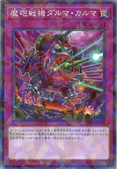 PSA10】アコードトーカー@イグニスター ホログラフィックレア ホロ