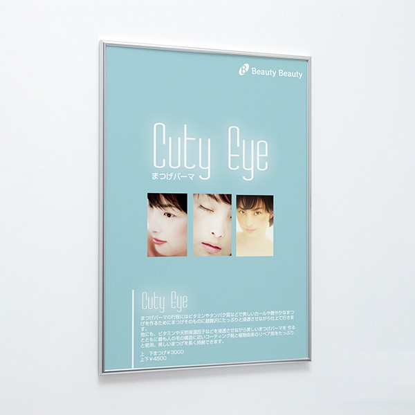 ポスターパネル AP340 | 店舗・イベント装飾・販促・オフィス機器なら