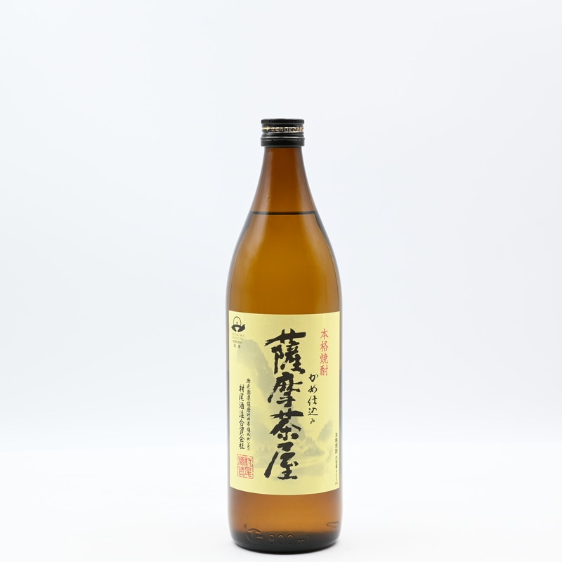 薩摩茶屋 900ml