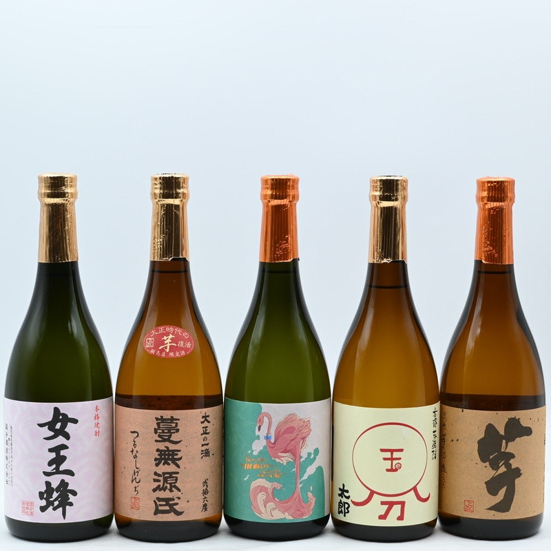 国分酒造 飲み比べ5本セット (720ml)