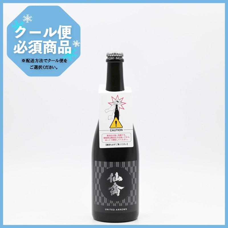 仙禽 UAコレクション UA江戸泡酒 750ml