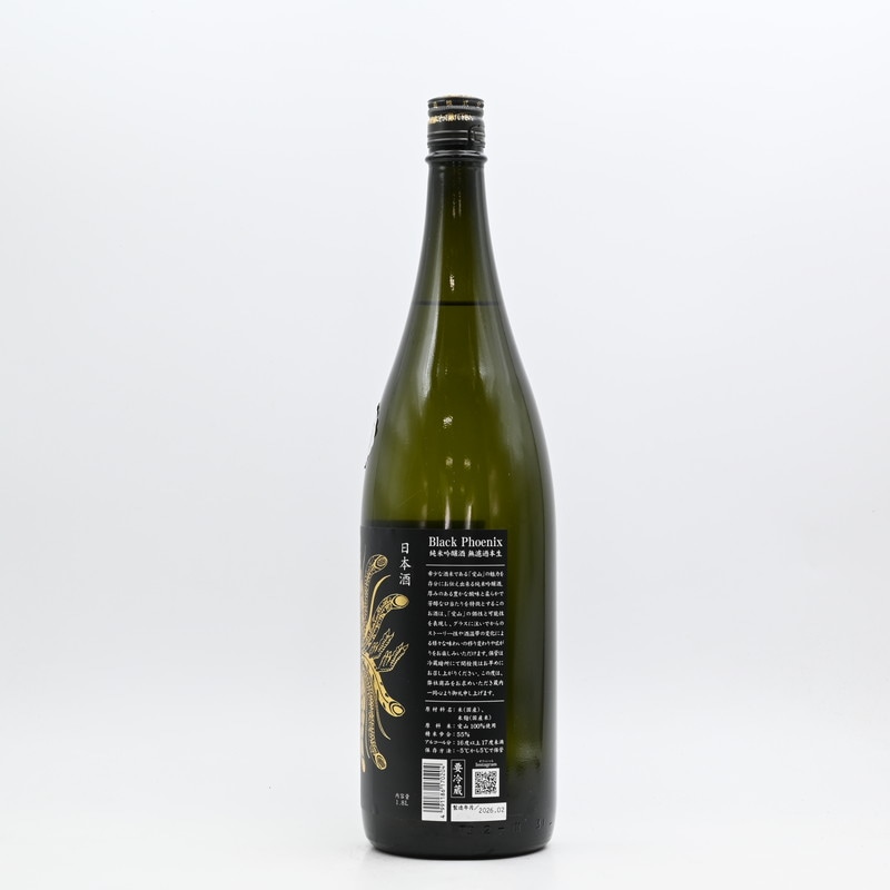 鳳凰美田 Black Phoenix(ブラックフェニックス) 純米吟醸 無濾過本生 1.8L