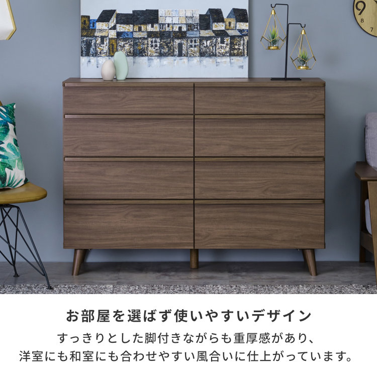 ISSEIKI CARRIE-2 LC 120-4 (MF-MBR) | 【公式オンラインショップ