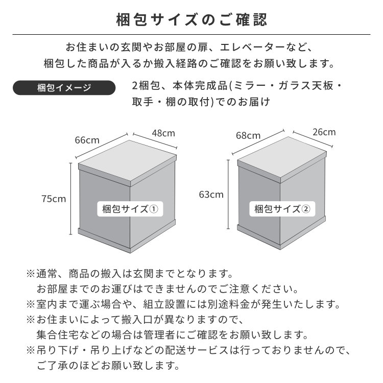 ISSEIKI PANELA DRESSER 3 MENBOX 60 (MF-WH) | 【公式オンライン