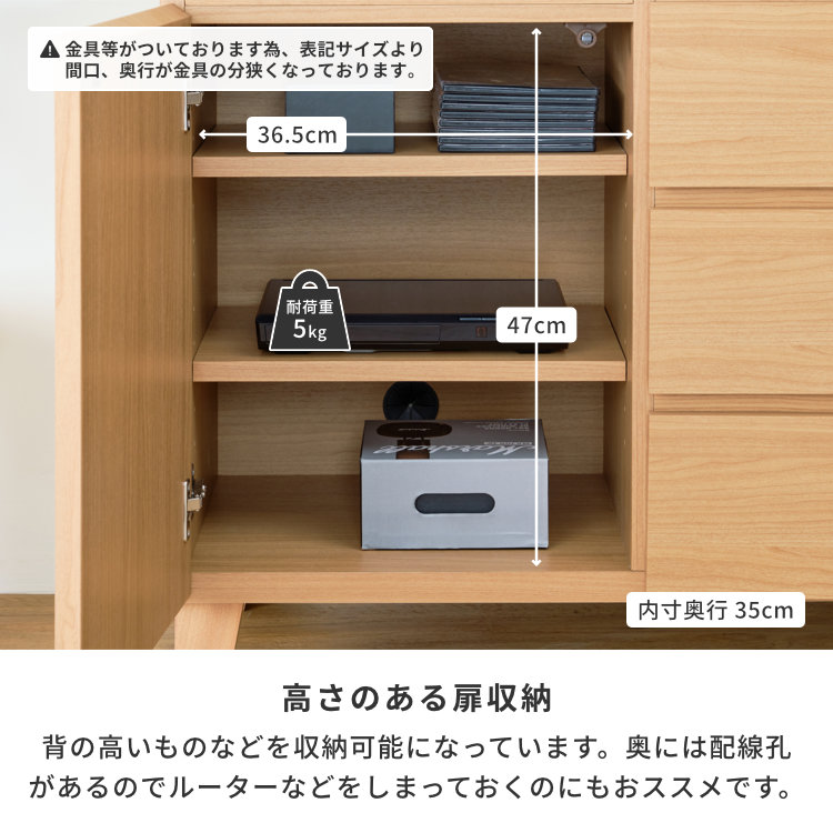 ISSEIKI RYON-4 SIDE BOARD 80 (MF-NA) | 【公式オンラインショップ