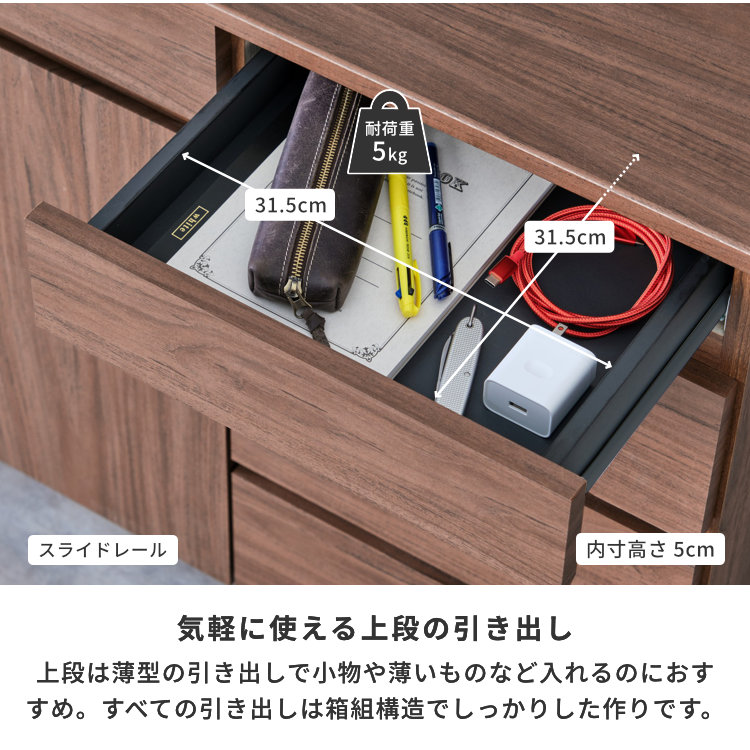 ISSEIKI RYON-4 SIDE BOARD 120 (MF-MBR) | 【公式オンラインショップ