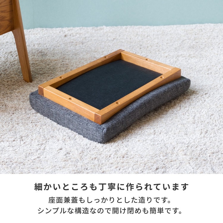 ISSEIKI ROCCO BOX STOOL (OAK-DGY) | 【公式オンラインショップ