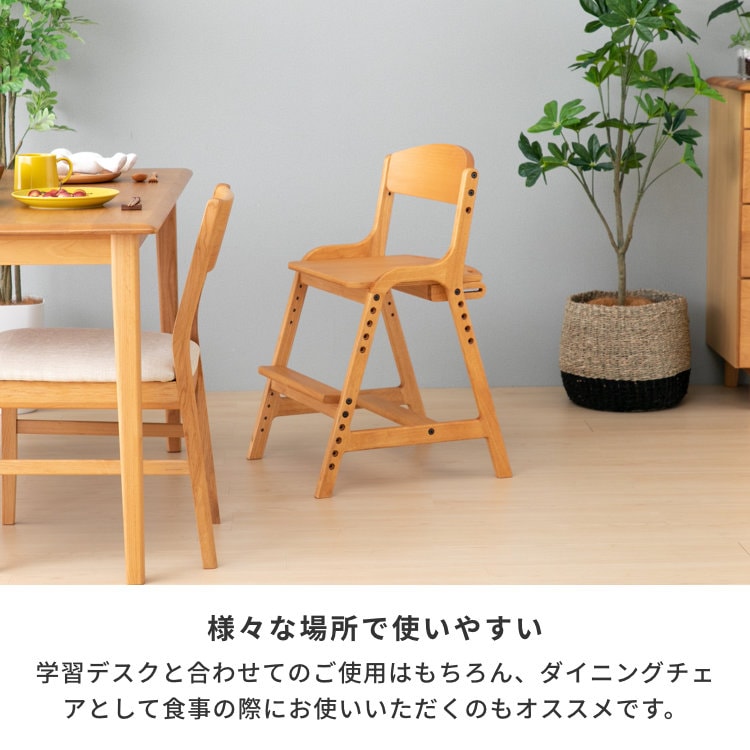 ISSEIKI KIDS AIRY-4 DESK CHAIR (NA) | 【公式オンラインショップ