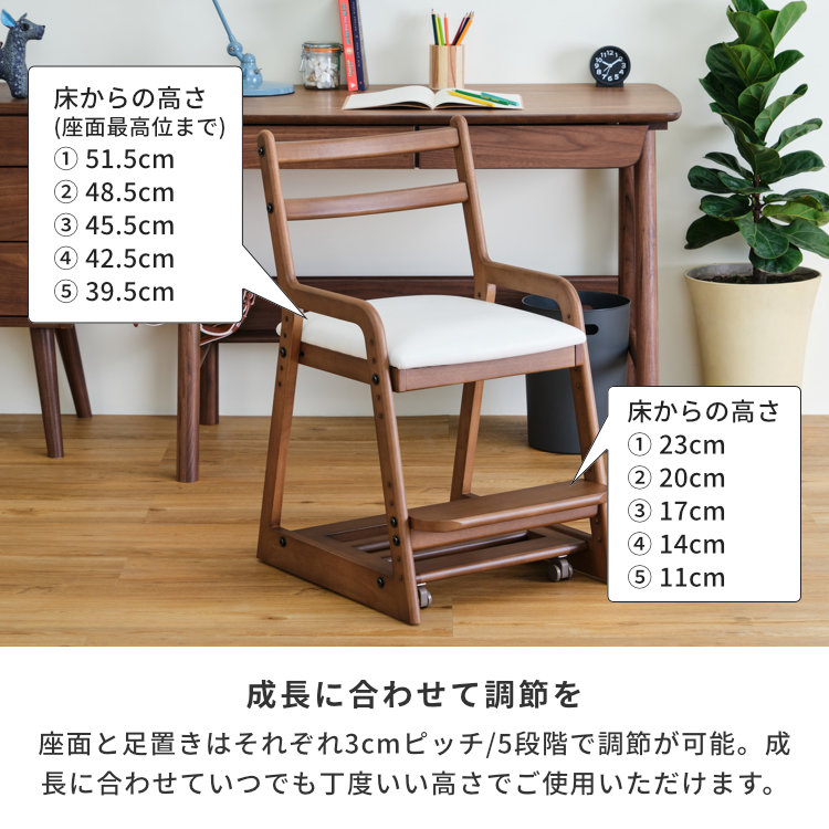 ISSEIKI KIDS LIFE-2KD DESK CHAIR (MBR-WH) | 【公式オンライン