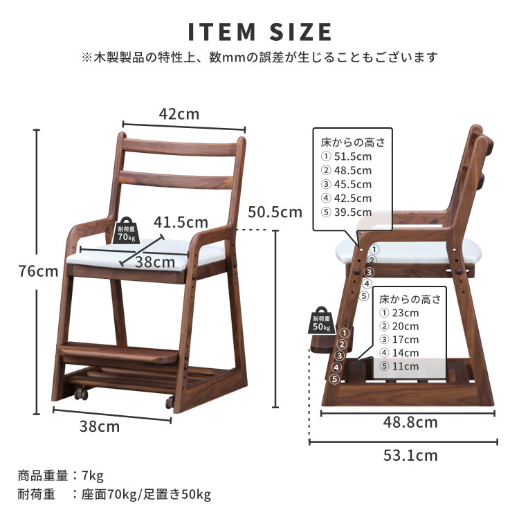 ISSEIKI LIFE-WALNUT DESK CHAIR (MBR-WH) | 【公式オンラインショップ