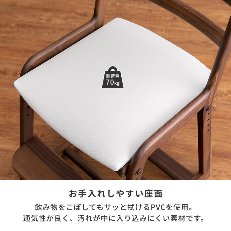 ISSEIKI LIFE-WALNUT DESK CHAIR (MBR-WH) | 【公式オンラインショップ