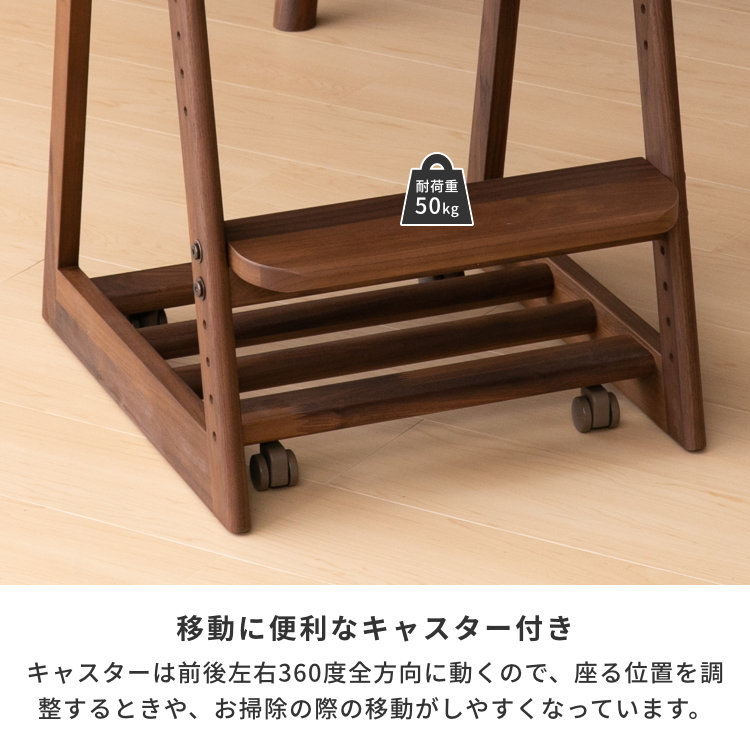 ISSEIKI LIFE-WALNUT DESK CHAIR (MBR-WH) | 【公式オンラインショップ