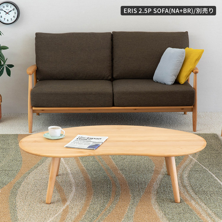 ISSEIKI MOFY 120 TABLE (NA) | 【公式オンラインショップ】ISSEIKI